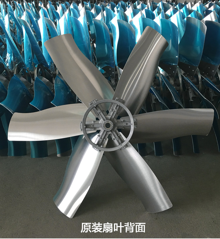 翔（xiáng）禾負（fù）壓風機扇葉_04