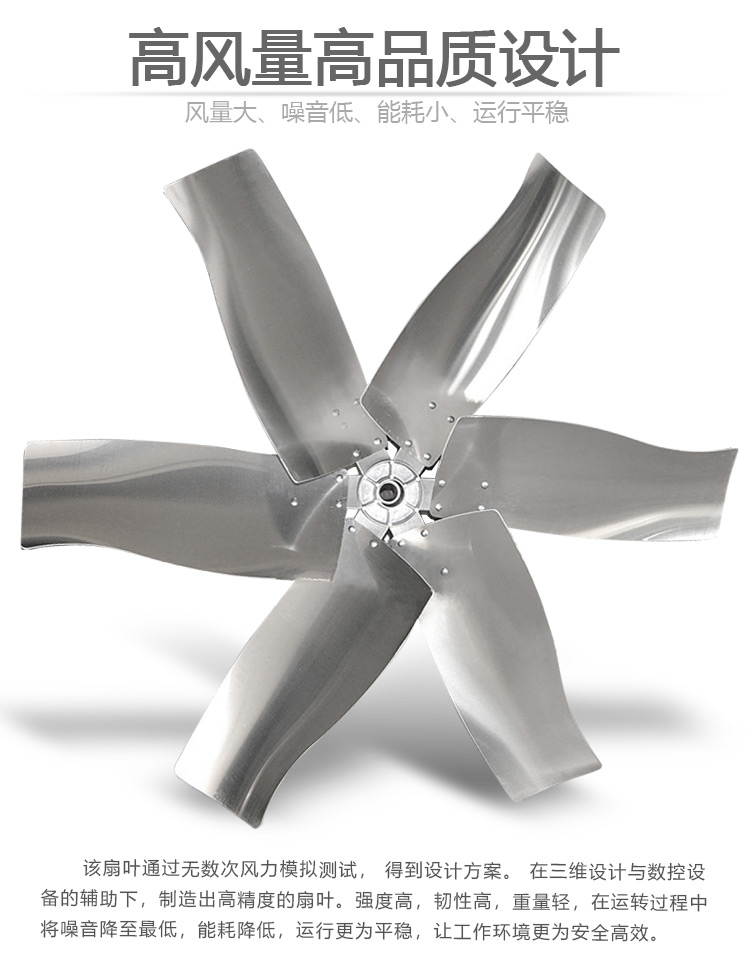 土禾負壓風（fēng）機扇（shàn）葉_02