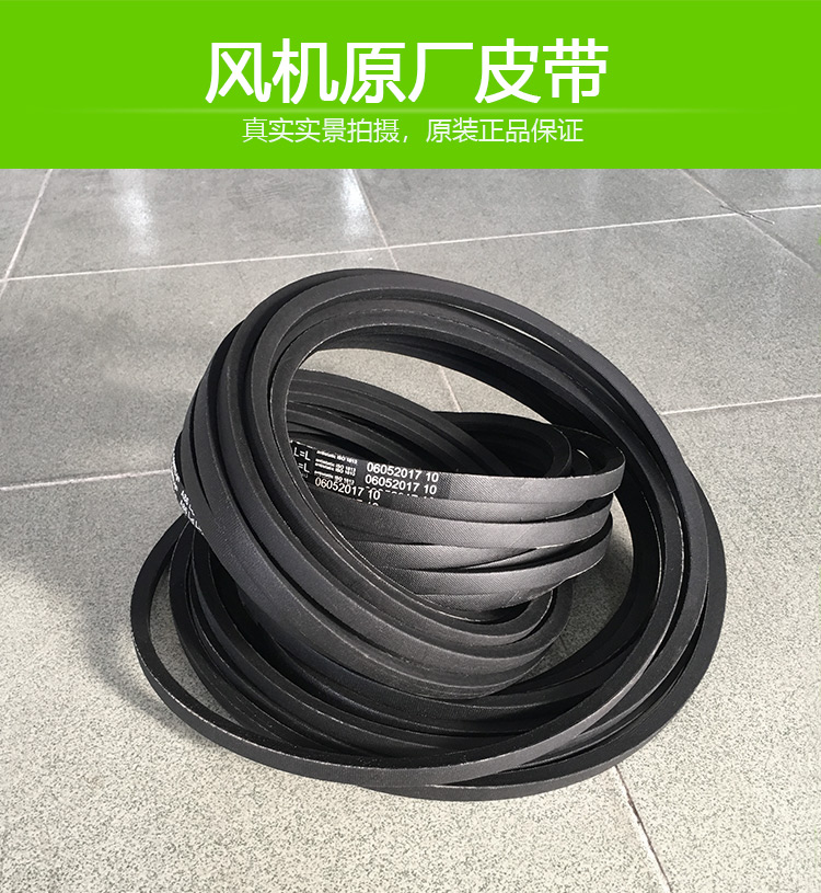 土禾負壓風機皮帶_05