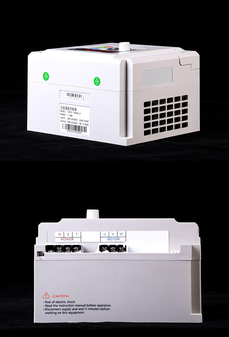 土（tǔ）禾風機變（biàn）頻器