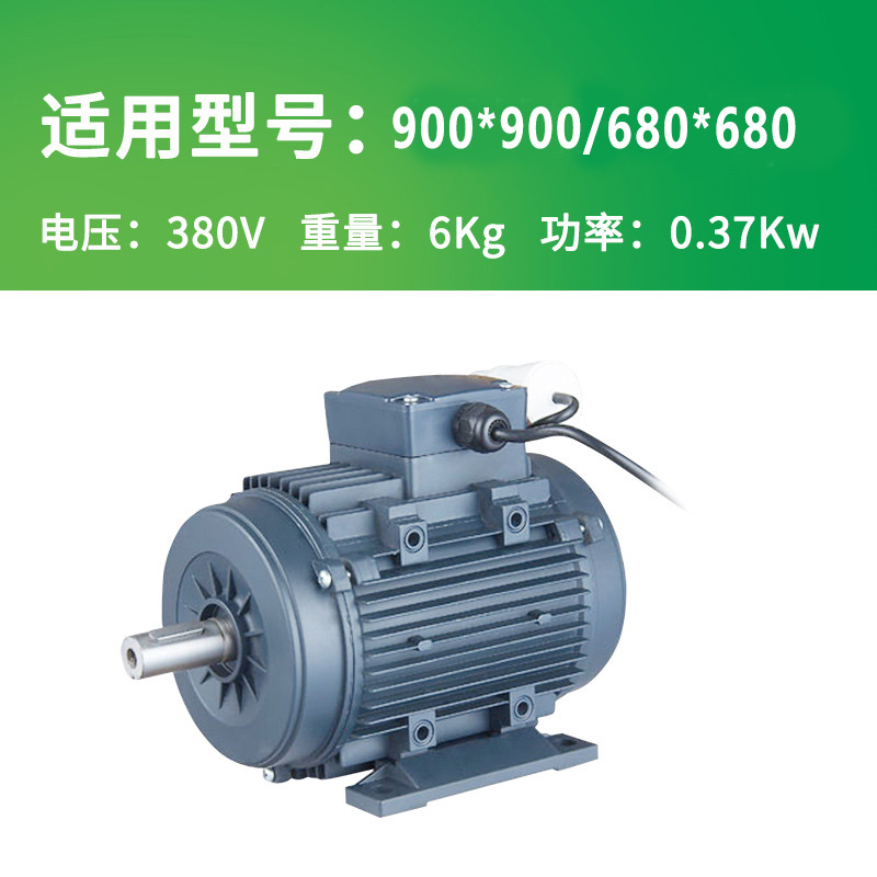 900-680土禾負壓風機（jī）電機