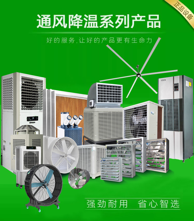 環保空調電（diàn）機0.jpg